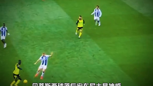 《圆辅导》#足坛