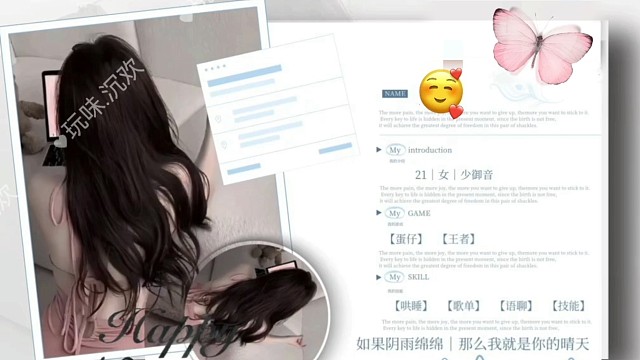 声音与技能介绍