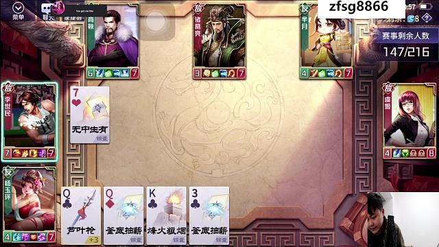 噬心杨玉环一锤三