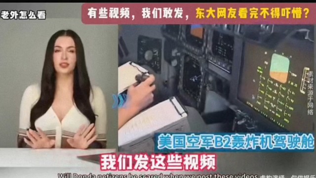 美国网友展示武器装备，就为了中国网友学做菜？？？？