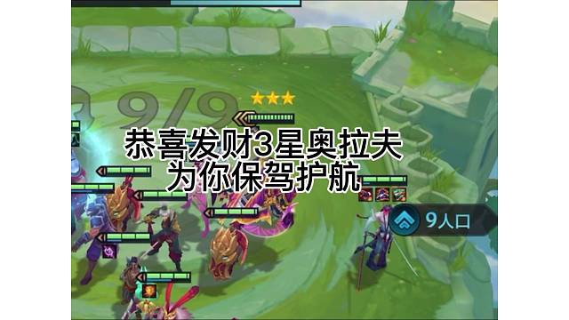 恭喜发财4费卡还是很重要的