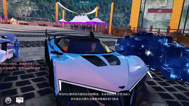 王牌竞速 第八十集