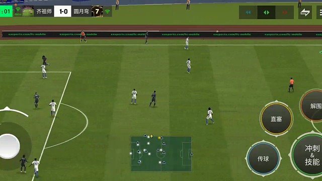 边路极速传切 双变向=摇杆 挑球过人