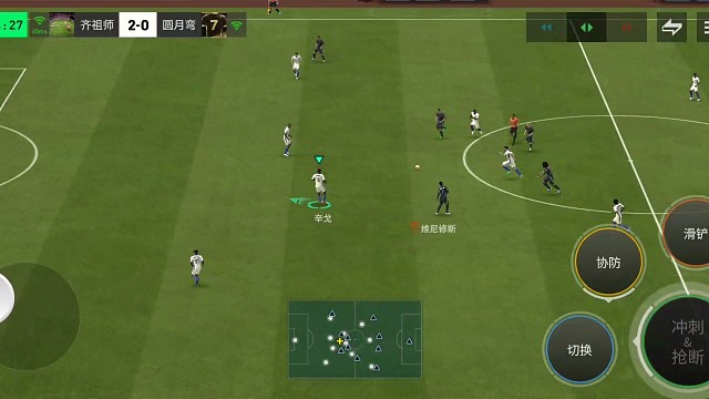 肋部摇杆来回防守 精准断球=摇杆变向假动作 挑球过人铲射