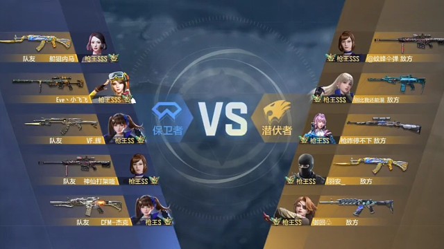 职业排位团队清新椰岛19