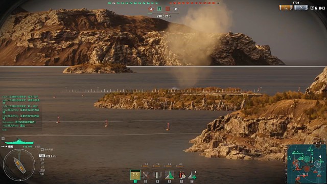 超级战舰的气势执行撞击命令