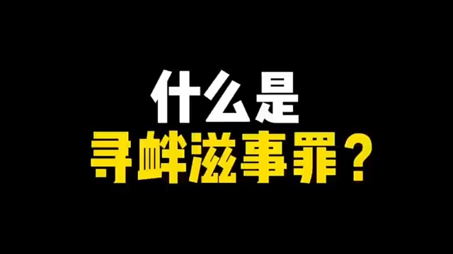 保定刑事辩护律师