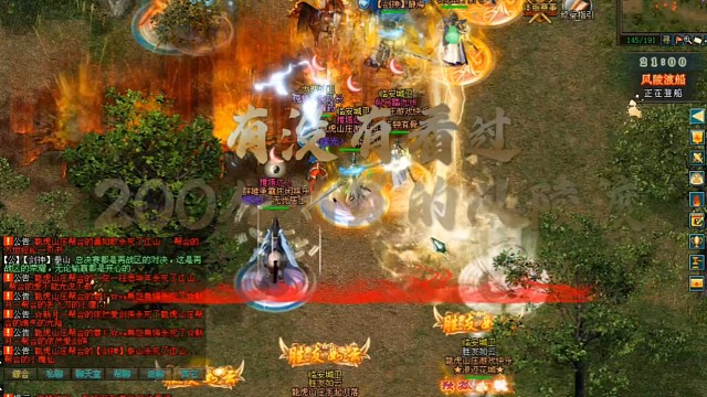 剑侠情缘网络版「剑网1」有没有看过200人满员风陵渡码头船1「城北大叔」