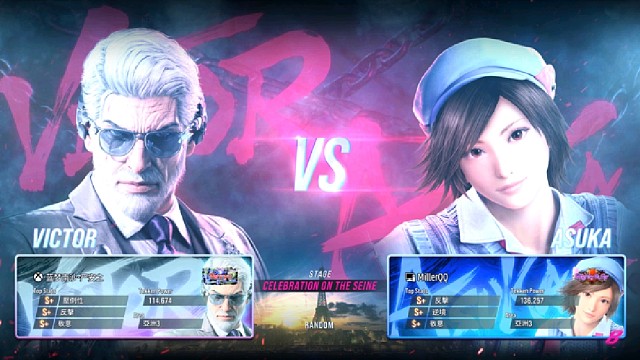 铁拳8 严安之VS台湾玩家 稳定注目