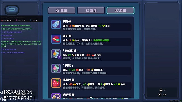 《绝区零》怪奇旅伴 妮可 通关难度五教程