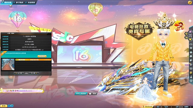 怎么跑都没细节