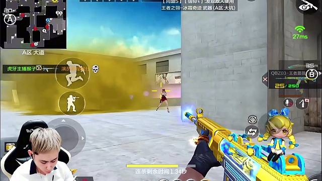 王者蔷薇值得入手吗