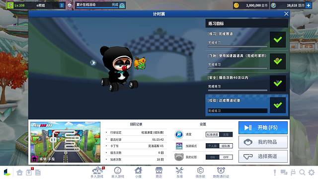 正能量小丁的直播间