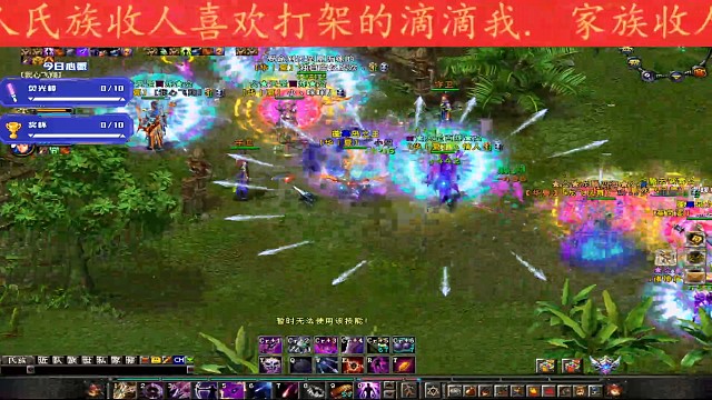 PK 家族收人散人打架