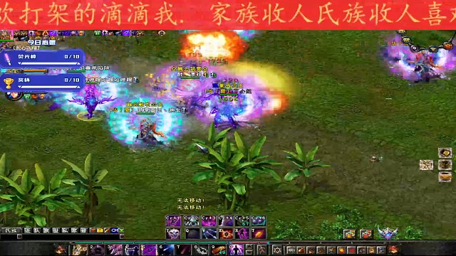 家族收人一起玩