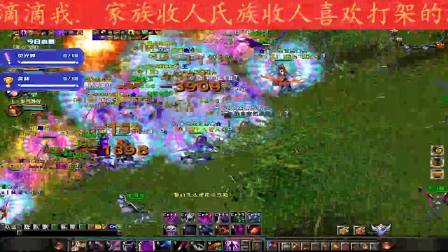 家族收人一起玩