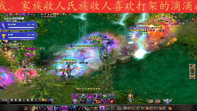 家族收人散人打架