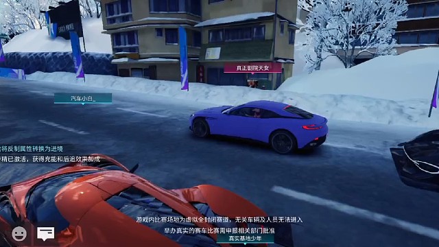 王牌竞速 第八十二集