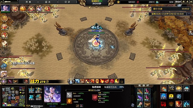 魔兽RPG仙侠防守