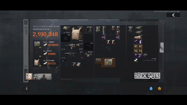 理想国集锦之第五十一个（日常每天摸一个理想国）