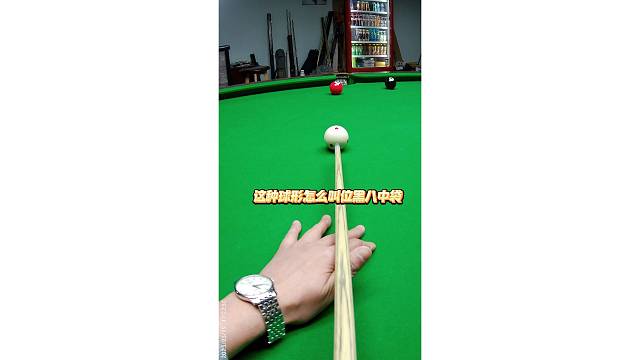 第一视角学习走位