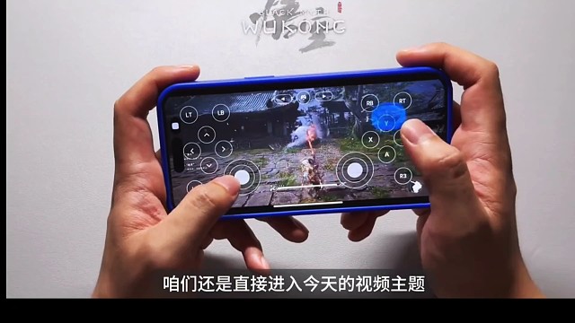 黑神手机教程，国产巨作，你玩过了吗？