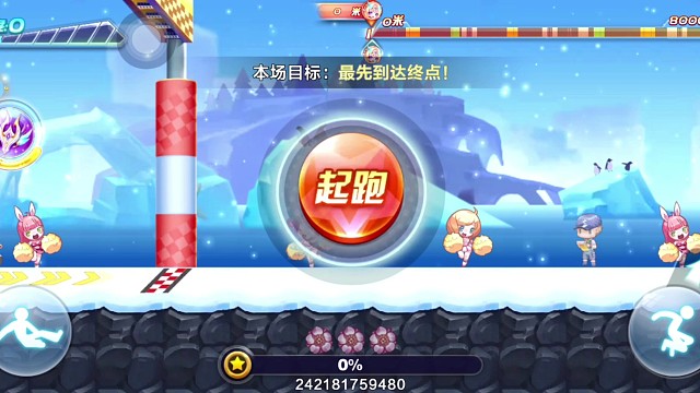 尼刻8千米排位44.24