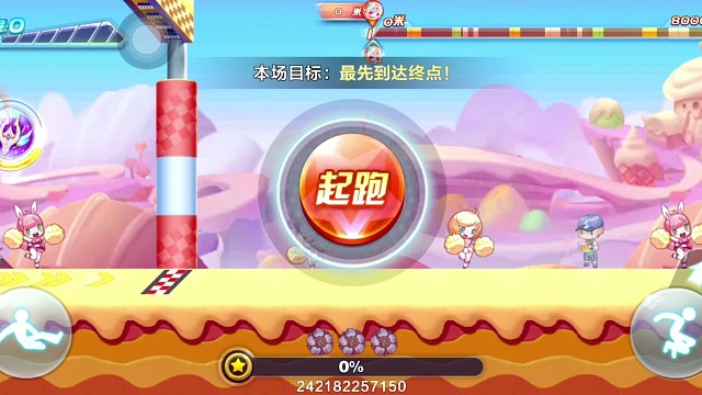 尼刻8千米排位44.15