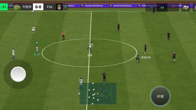 更高级更复杂的开场传切进球=边转肋转中 前锋拿球后撤几步再看情况=抓中卫向前几步的瞬间空当 挑球过人