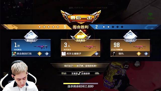 仁德该怎么打 单点还是连发