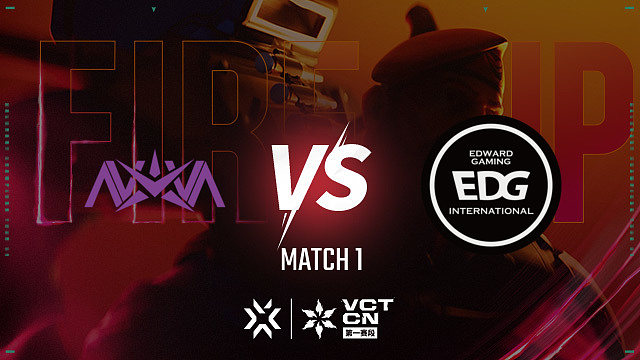 【回放】NOVA vs EDG-1 联赛第一赛段
