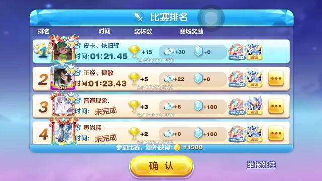 尼刻寒冰龙王财神消弱场1.5万米随录1.21（极限是1.19）