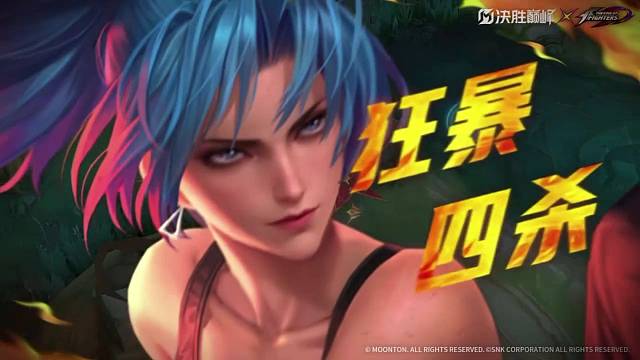 决胜巅峰主播名扬来了