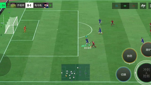 犀反 没有足够空间地面短传=就来回长传斜45°转移 主打身后=地面大力地滚球助攻中路