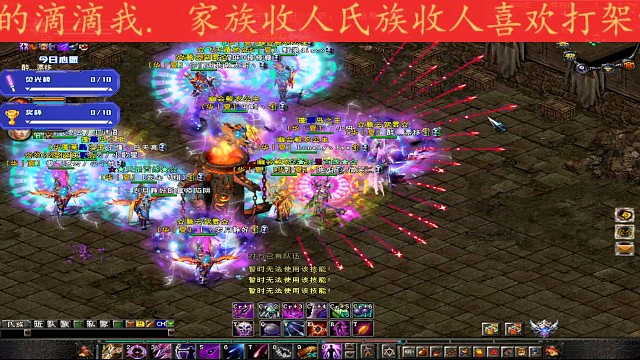 家族收人散人一起