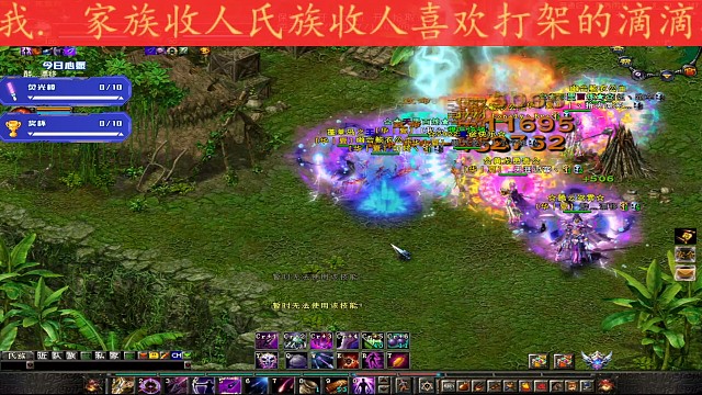 家族收人一起玩