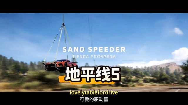 地平线5这真实画质，太牛了