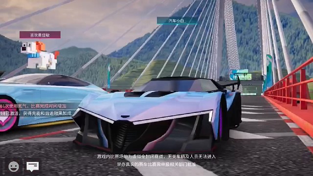 王牌竞速 第八十三集