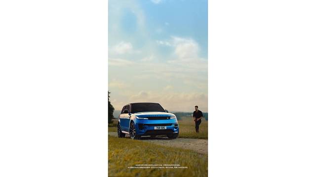 揽胜，出道即胜