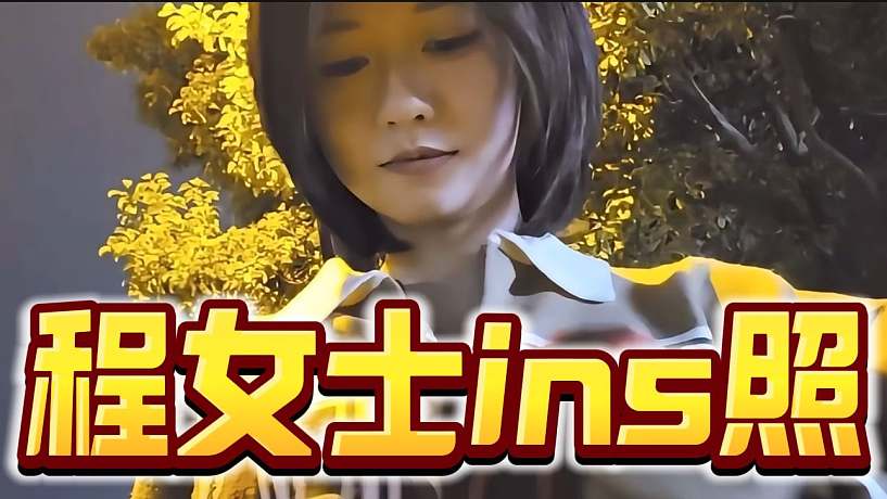程女士1V4原视频-搜索-专找直播-虎牙直播