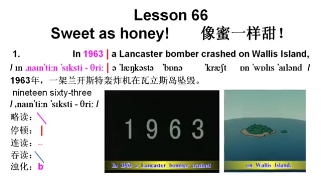 无底  新概念英语第二册第66课　连读　1遍慢速，1遍正常速度#硅基动感 #硅基轻享 #硅基动态血糖