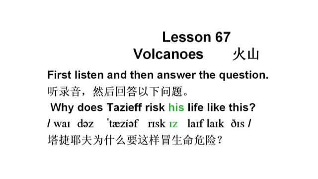 开箱  新概念英语第二册第67课，每句英文读两遍，然后再读一遍