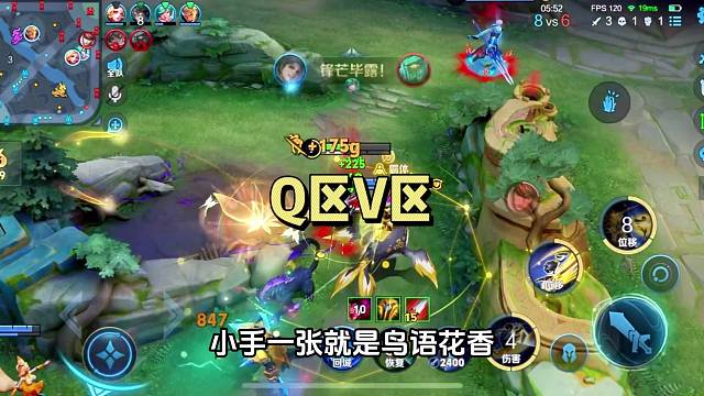 大区之间的差距