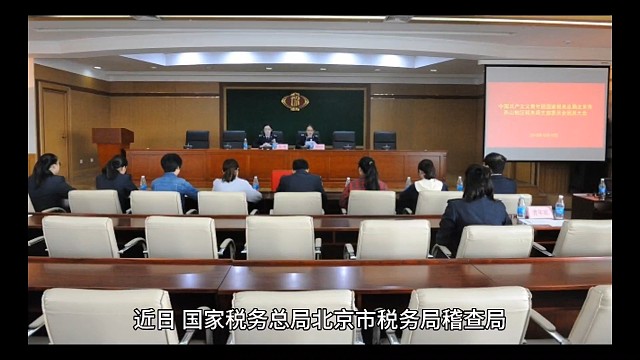 司马南偷税被罚：“爱国生意”的翻车警示