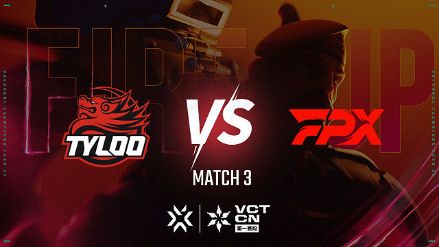 【回放】TYLOO vs FPX-3 联赛第一赛段