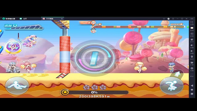 尼刻缪斯出发43.08