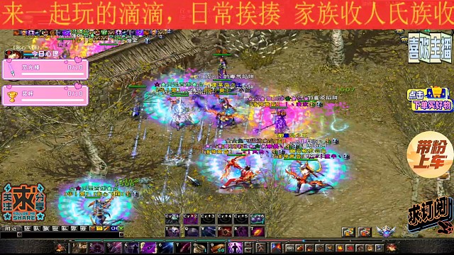 家族收人一起玩