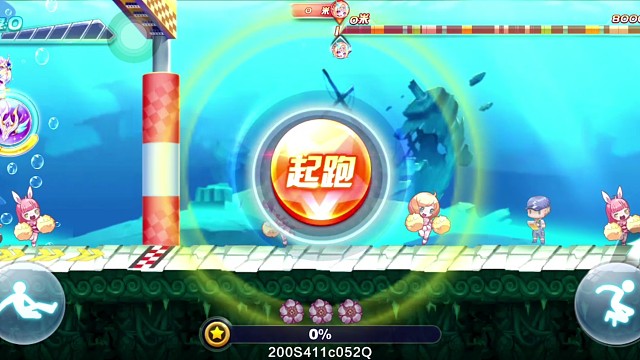 尼刻缪斯水图45.77