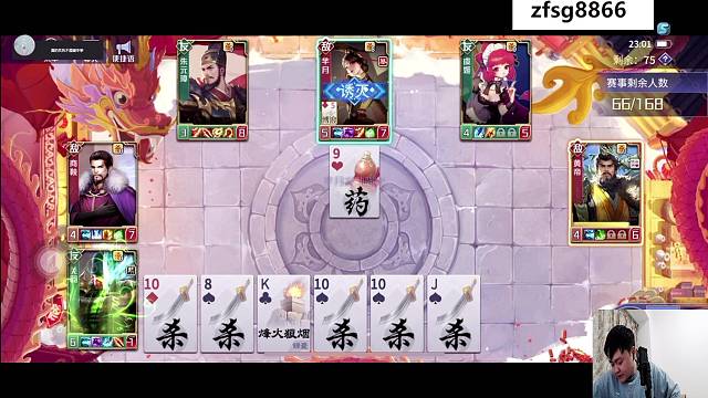 骠骑芈月VS骠骑关羽