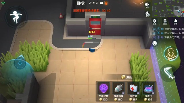 传送门的用途，你们学废了吗？